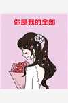 结婚两年，才发现丈夫不爱我(周佳怡顾珊珊)免费小说在线阅读_在线阅读免费小说结婚两年，才发现丈夫不爱我(周佳怡顾珊珊)