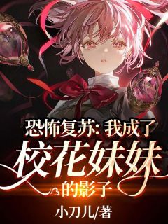 校园重生，我先给白月光一耳光赵小雪杨旭热门网络小说推荐_免费小说全集校园重生，我先给白月光一耳光(赵小雪杨旭)