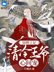 给男人当舔狗出车祸后，我觉醒了沈怀川纪芸白完本小说_完整版免费小说给男人当舔狗出车祸后，我觉醒了(沈怀川纪芸白)