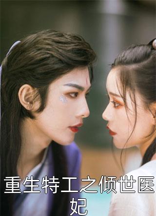 错综复杂秦封孤以晴最新章节阅读_《错综复杂》全本免费在线阅读_《错综复杂》免费在线阅读
