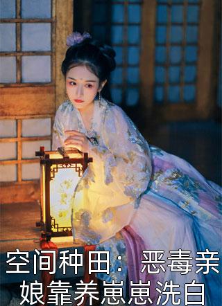 窗户玻璃上的眼睛
