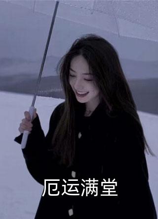 宿命之敌