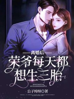 纠葛皆成难言时：全文+后续（小柳林霜雪）全文免费阅读无弹窗大结局_纠葛皆成难言时：全文+后续最新章节列表_笔趣阁（小柳林霜雪）