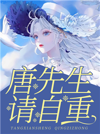 陈总，您的白月光重生来复仇了:结局+番外（陈川李简）全文免费阅读无弹窗大结局_(陈总，您的白月光重生来复仇了:结局+番外)最新章节列表_笔趣阁（陈川李简）