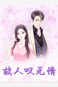 雪落时才知爱你(贺书寒宁棠)最新全本小说_最新全本小说雪落时才知爱你(贺书寒宁棠)