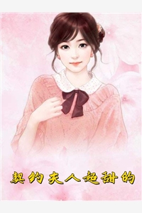 珠儿：全文+后续+结局（珠儿）最新章节列表_珠儿（李化费列罗）珠儿：全文+后续+结局在线阅读