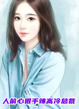 丽湖冤魂