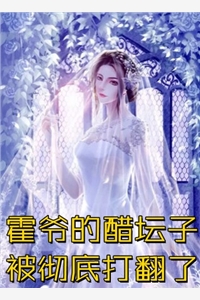 深爱无果C400(乔晚情江婉)免费小说完结版_免费小说免费阅读深爱无果C400乔晚情江婉
