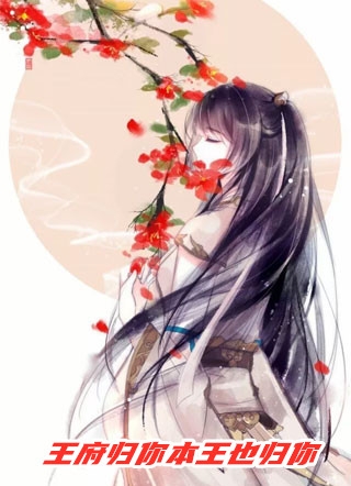 五年婚姻，我竟成了老婆的第三者(柳清颜聂海)小说免费阅读_热门小说阅读五年婚姻，我竟成了老婆的第三者柳清颜聂海