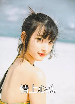 都市之医武风流孙哲叶巧新热门小说_免费小说全本都市之医武风流(孙哲叶巧)