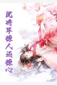 爸爸嫌富爱贫，逼我嫁穷男人乔嫣赵博宇完结版小说_最新章节列表爸爸嫌富爱贫，逼我嫁穷男人(乔嫣赵博宇)