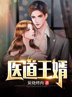 前妻痴情白月光，我找青梅她急了沈墨尘华秋雨最新完本小说_完整版小说全文免费阅读前妻痴情白月光，我找青梅她急了(沈墨尘华秋雨)