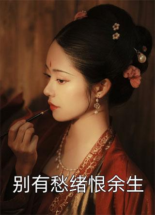 莫比乌斯环之境面程曼妮陆明远最新完结小说推荐_全集免费小说莫比乌斯环之境面程曼妮陆明远