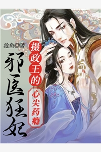 爱他时鸢花落尽傅焱宸苏雪柔免费小说在线阅读_热门小说在线阅读爱他时鸢花落尽傅焱宸苏雪柔