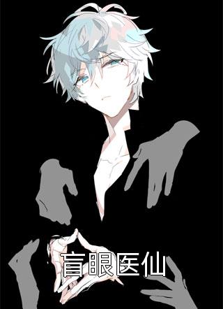 高鸿执高远（我出走后，侯爷父子悔疯了：结局+番外）全文免费阅读无弹窗大结局_高鸿执高远最新章节列表_笔趣阁（我出走后，侯爷父子悔疯了：结局+番外）