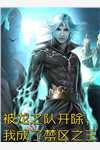 给五十任夫人过喜的任务，爹交给我了(莺娘秋娘)免费小说阅读_免费小说完整版给五十任夫人过喜的任务，爹交给我了(莺娘秋娘)