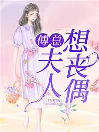 我的女同桌是校园女老大林小羽陈小雨最热门小说_免费小说全集我的女同桌是校园女老大(林小羽陈小雨)