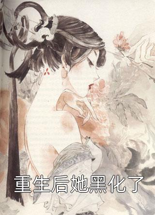 万场春寒(萧萧李万春)完本小说_全本免费小说万场春寒萧萧李万春