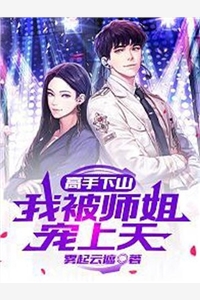 人面桃花长相忆阮雾梨闻砚辞已完结小说推荐_完整免费小说人面桃花长相忆(阮雾梨闻砚辞)
