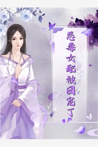 人面桃花长相忆(阮雾梨闻砚辞)阅读免费小说_完本热门小说人面桃花长相忆阮雾梨闻砚辞