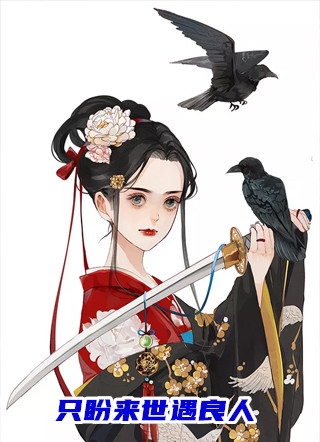 网游：从稻草人开始进化成神小说(周墨狼烟)小说免费阅读完整版_《网游：从稻草人开始进化成神小说》最新章节免费在线阅读