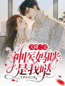 萧易寒方柳柳（重生后，我冷眼看着老公染病：结局+番外）终章阅读全文无删减_萧易寒方柳柳全文免费阅读无弹窗大结局（重生后，我冷眼看着老公染病：结局+番外）