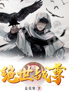 旧梨园异闻(林小棠程野)完整版免费小说_完结版小说推荐旧梨园异闻(林小棠程野)