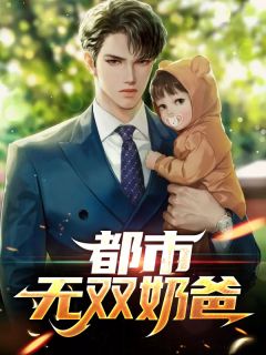 说好高冷大佬，怎么兽尾缠腰不让跑！(云瑶银麟)完整免费小说_完结的小说说好高冷大佬，怎么兽尾缠腰不让跑！云瑶银麟