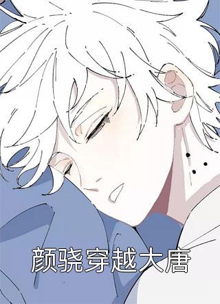 像春天原谅了所有雪