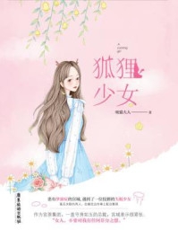 灼华太白（拒救天帝后，去陪魔族公主的夫君悔疯了：抖音小说+结局）完结阅读无弹窗大结局_灼华太白最新章节列表_笔趣阁（拒救天帝后，去陪魔族公主的夫君悔疯了：抖音小说+结局）