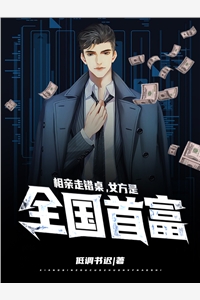 迎娶不孕老婆后，我舔了十年的佛女总裁急红了眼许心言白温远免费小说大全_免费小说完结迎娶不孕老婆后，我舔了十年的佛女总裁急红了眼(许心言白温远)