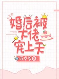双竹马拍卖我的私密照后，我放弃点天灯，远走他乡：全文+后续+结局（黎璃林祯竺）全文免费阅读无弹窗大结局_双竹马拍卖我的私密照后，我放弃点天灯，远走他乡：全文+后续+结局最新章节列表_笔趣阁（黎璃林祯竺）