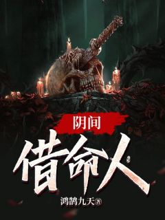 都市逆袭：无敌狂少的传奇路