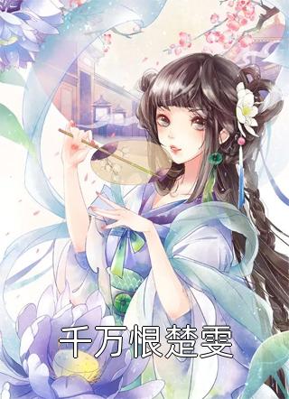 日结工重生：我在废品站炼出芯片李沐周珊完结篇,日结工重生：我在废品站炼出芯片：畅读+全文+大结局）免费阅读无广告无弹窗_(李沐周珊)实时更新，免费阅读（日结工重生：我在废品站炼出芯片：畅读+全文+大结局）
