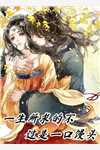无渡