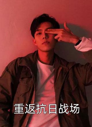 等你南风吹，等我故人归