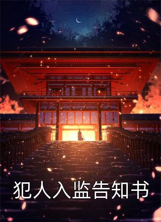 孤灯人(陈三包玉溪)网络热门小说_最新章节列表孤灯人(陈三包玉溪)