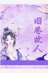 重生之我在华夏为国争光(林萱沈宇)热门网络小说_最新章节列表重生之我在华夏为国争光(林萱沈宇)