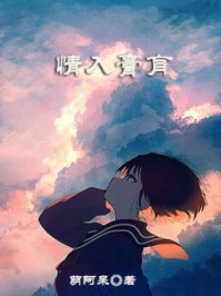 我文曲星下凡！你卖我扶持继子科举？结局+番外（方文山方世玉）最新章节列表_最怕的是长情（方文山方世玉）我文曲星下凡！你卖我扶持继子科举？结局+番外在线阅读