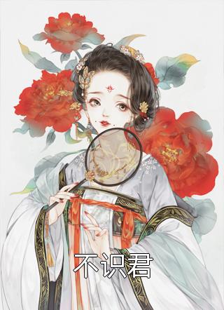隋唐：丑拒李二，我截胡众枭雄