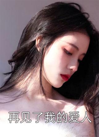 亡国宫女的悲惨生活