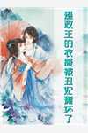 韶光转瞬逝孟哲煦许清梨免费小说在线阅读_热门好看小说韶光转瞬逝孟哲煦许清梨