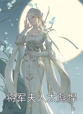 韶光转瞬逝(孟哲煦许清梨)小说完整版_完结的热门小说韶光转瞬逝孟哲煦许清梨