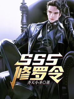 替嫁女帝(沐凡楚悠然)完整版免费阅读_完本热门小说替嫁女帝(沐凡楚悠然)