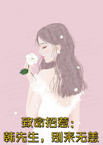 穿越七零：老公又帅又甜，求我宠(许援朝邓思瑶)最新完结小说_完结版小说全文免费阅读穿越七零：老公又帅又甜，求我宠(许援朝邓思瑶)