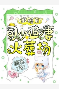 无意苦争春陈志远吴晓梅热门的小说_最新热门小说无意苦争春(陈志远吴晓梅)