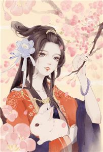 家妻岳绮罗，献丑啦顾易岳绮罗完本小说推荐_免费小说全文阅读家妻岳绮罗，献丑啦顾易岳绮罗