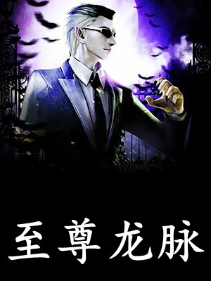 逆袭铸尊严