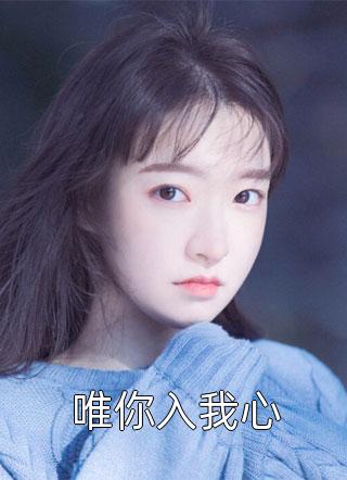 快穿平行世界，我人夫感超强