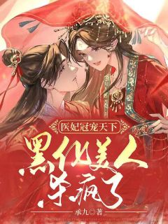 难逢折春止意顾晚春季云深热门小说排行_免费小说完结难逢折春止意顾晚春季云深